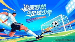 中超夏窗分析理性补强趋势